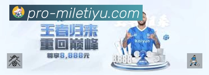 体育竞技
