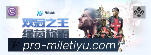 安全防护与风控机制